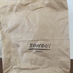 SONOHI BAGEL - しわくちゃになってしまった（笑）