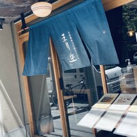 自家製粉石臼挽きうどん 青空blue 本店 - 