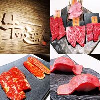 牛の達人　Private 西新宿店 - 