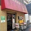 中国家庭料理大連