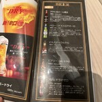 完全個室 焼肉池袋 蔵 - 