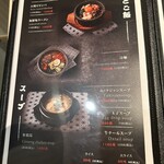 完全個室 焼肉池袋 蔵 - 