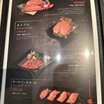 完全個室 焼肉池袋 蔵 - 