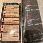 完全個室 焼肉池袋 蔵 - 