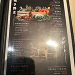 完全個室 焼肉池袋 蔵 - 