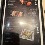 完全個室 焼肉池袋 蔵 - 