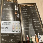 完全個室 焼肉池袋 蔵 - 