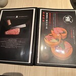 完全個室 焼肉池袋 蔵 - 