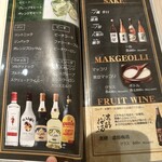 完全個室 焼肉池袋 蔵 - 