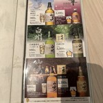 完全個室 焼肉池袋 蔵 - 