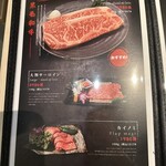 完全個室 焼肉池袋 蔵 - 