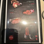 完全個室 焼肉池袋 蔵 - 