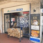 ピッツェリア ヒロ - お店の外観