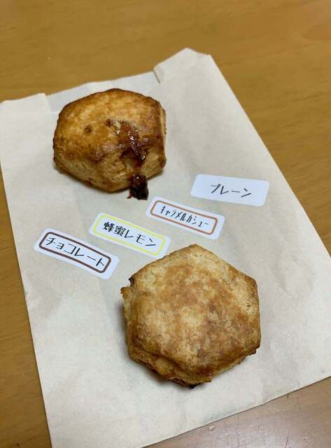 六角スコーン - 坂出/洋菓子 | 食べログ