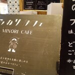 Minori Kafe - 