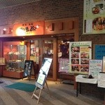 Sushi Kaisen Otanko - 130920入り口