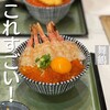福岡いくら家丼よしよし