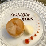 スープとカレー ボンジョルネ - ●デザート
      レアチーズケーキ　桃のジュレのせ
      バニラムースを添えて