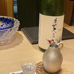 日本料理 寺田 - 