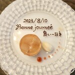 スープとカレー ボンジョルネ - ●デザート
      レアチーズケーキ　桃のジュレのせ
      バニラムースを添えて