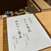 玄水 - 