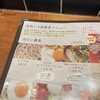 コチソバ 博多店