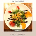 コントレイル渋谷 - 