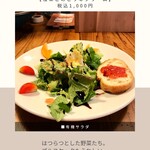 コントレイル渋谷 - 