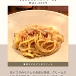 コントレイル渋谷 - 