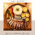 コントレイル渋谷 - 