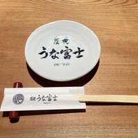 炭焼 うな富士 有楽町店 - 