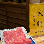 日本橋 蕎ノ字 - 