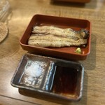 Unagi Unasakura - 