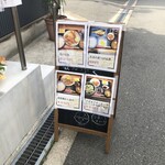 お食事処 北の屋 - 