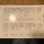 大衆酒場BEETLE 仙台 - 