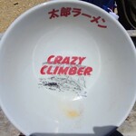 太郎平小屋 - 汁を飲み干すと「CRAZY CLIMBER」の文字が！確かに！