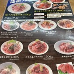 宮本商店 - 