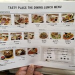 TASTY PLACE THE DINING - ランチメニュー