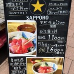 小料理屋 ぐり - 2023.8.10時点のメニュー①