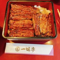一味亭 - 