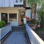 Gyohan - 店 入口