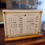 吉川屋 - メニュー