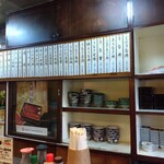 吉川屋 - 店内の様子