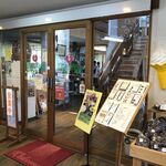 郷土料理レストラン あさしな亭 - お店入口