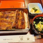 Unagi Sakuraya - 