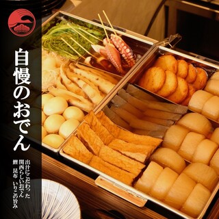 肉と魚がうまい酒場 ニューツルマツ_1