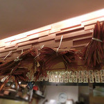 すし・魚処 のへそ  - 