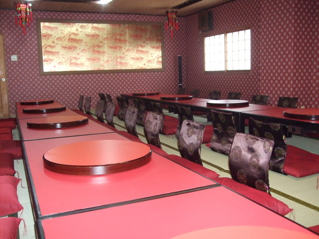 Chinese Kakyu photo 5