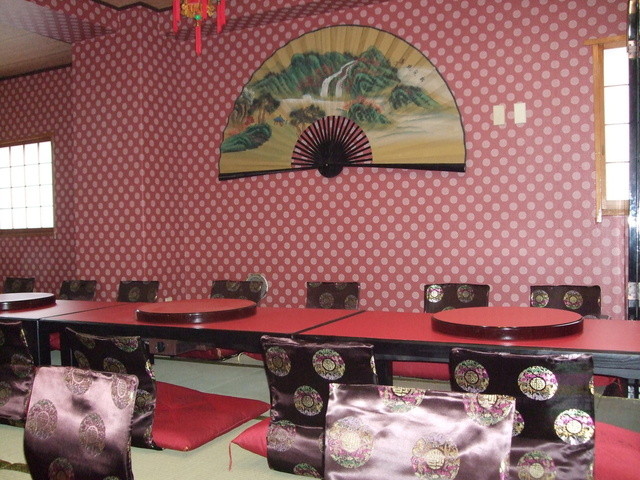 Chinese Kakyu photo 4