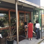 三日月堂珈琲 - 待たれてるように中々の人気の喫茶店です